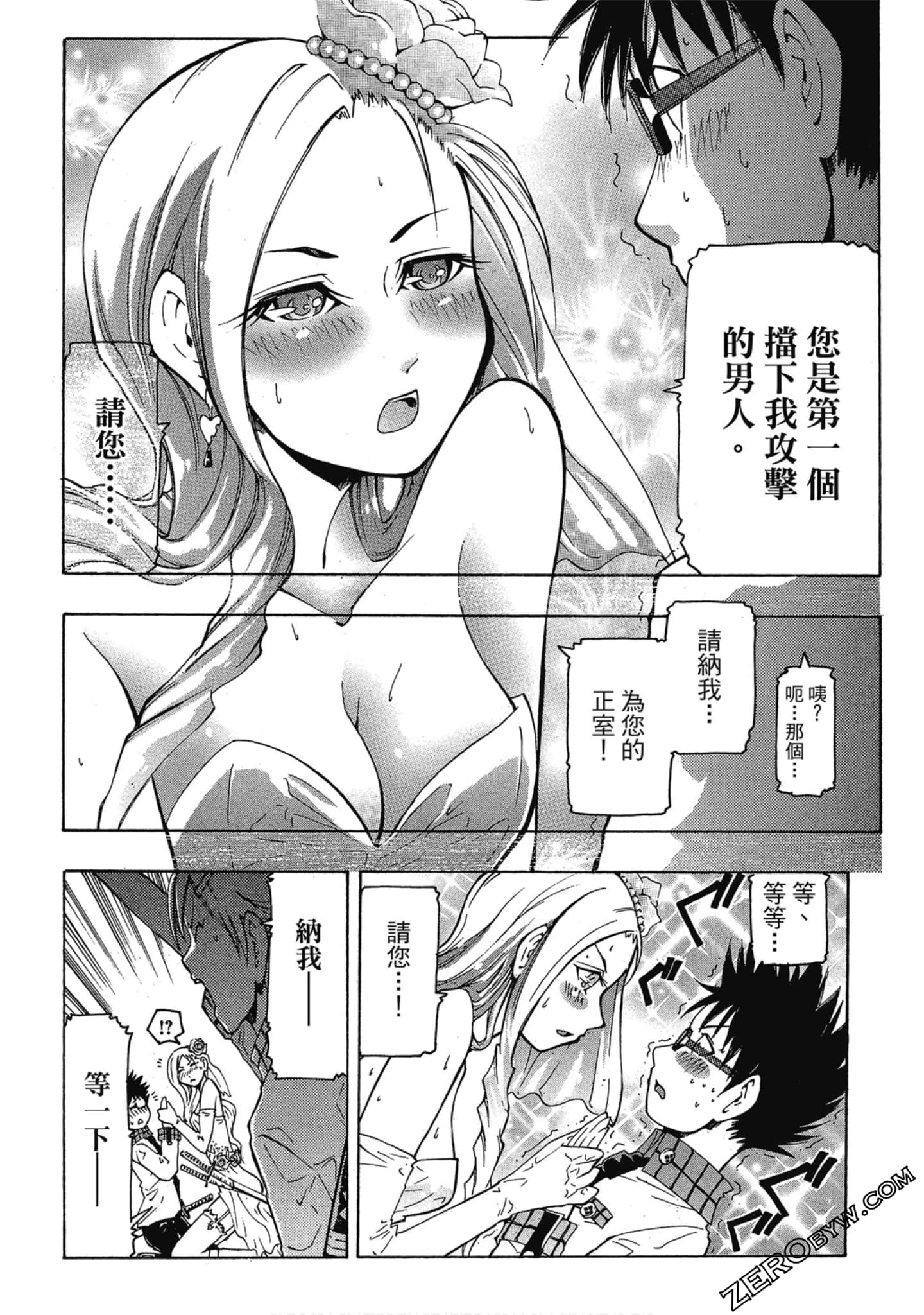 Page 86