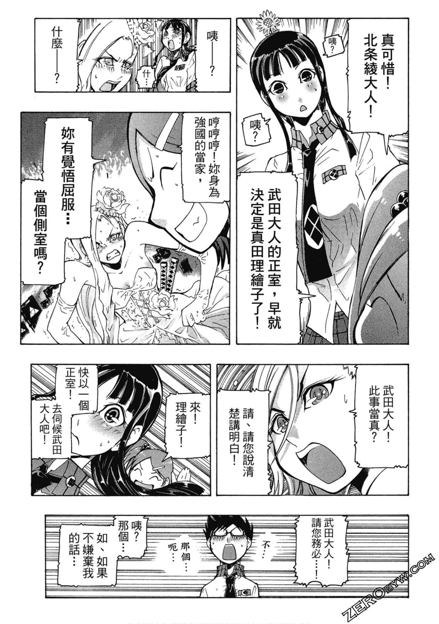 Page 87