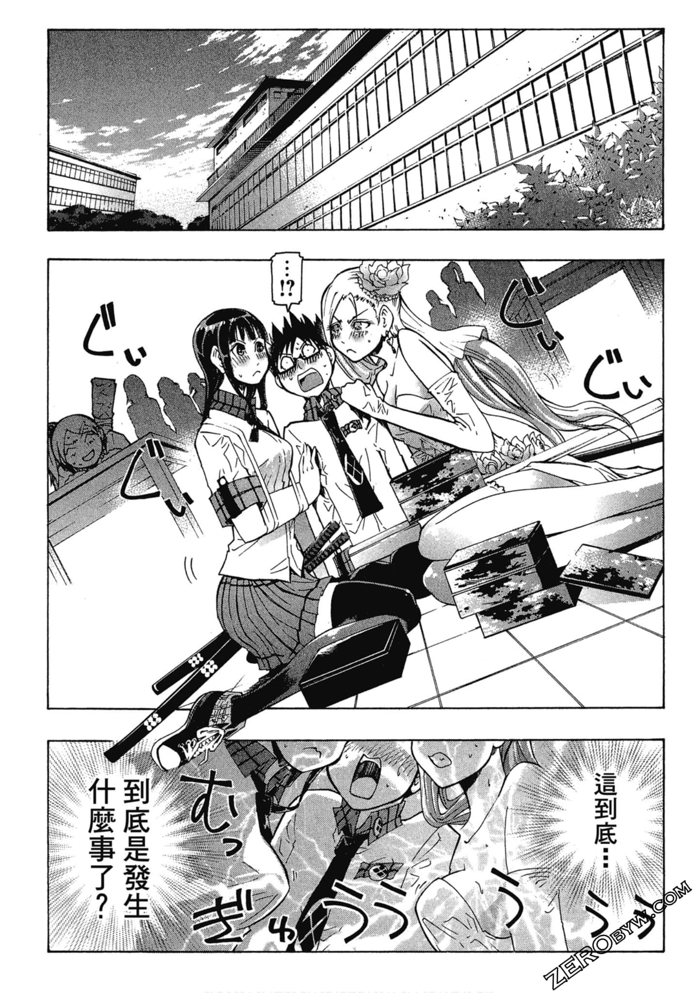 Page 88