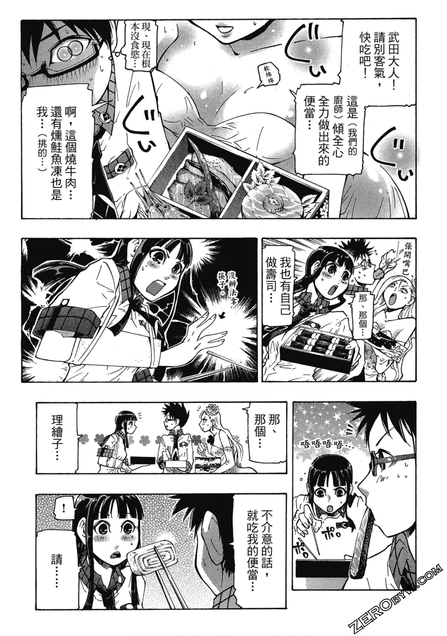 Page 89