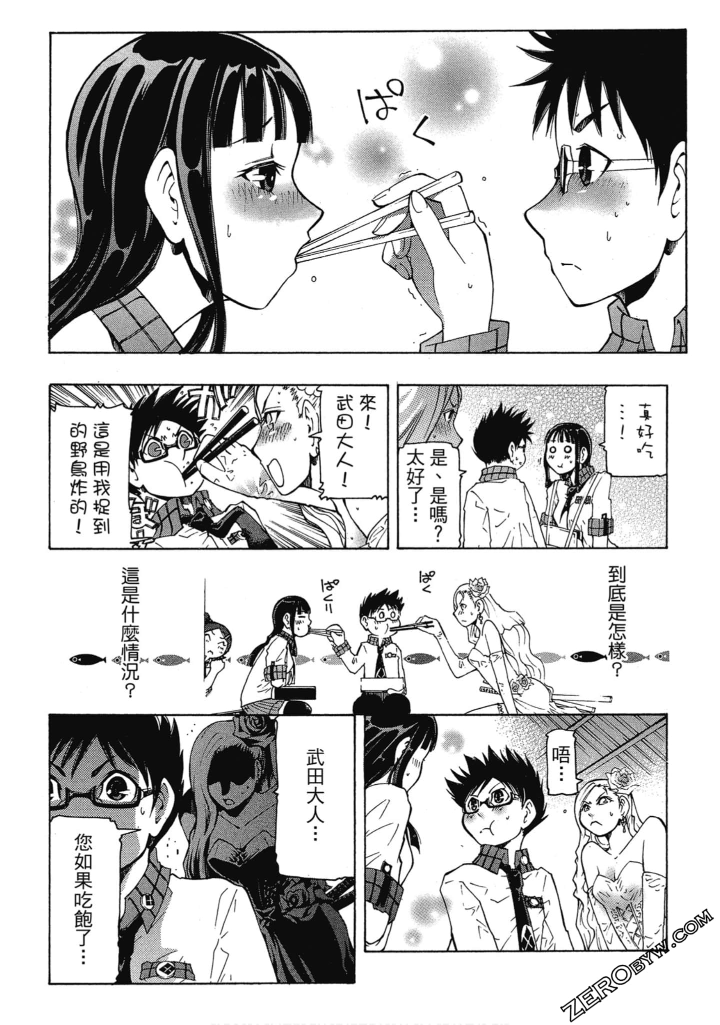 Page 90
