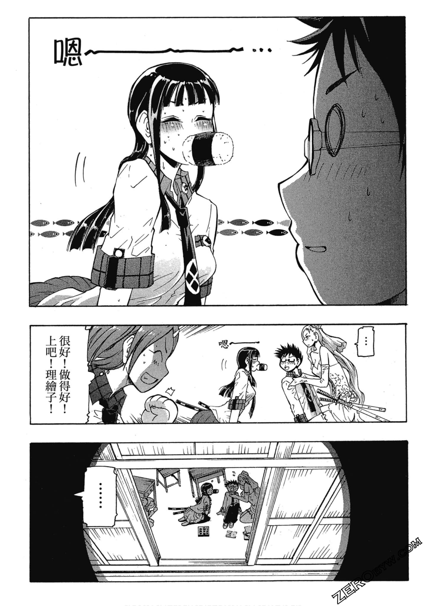 Page 92