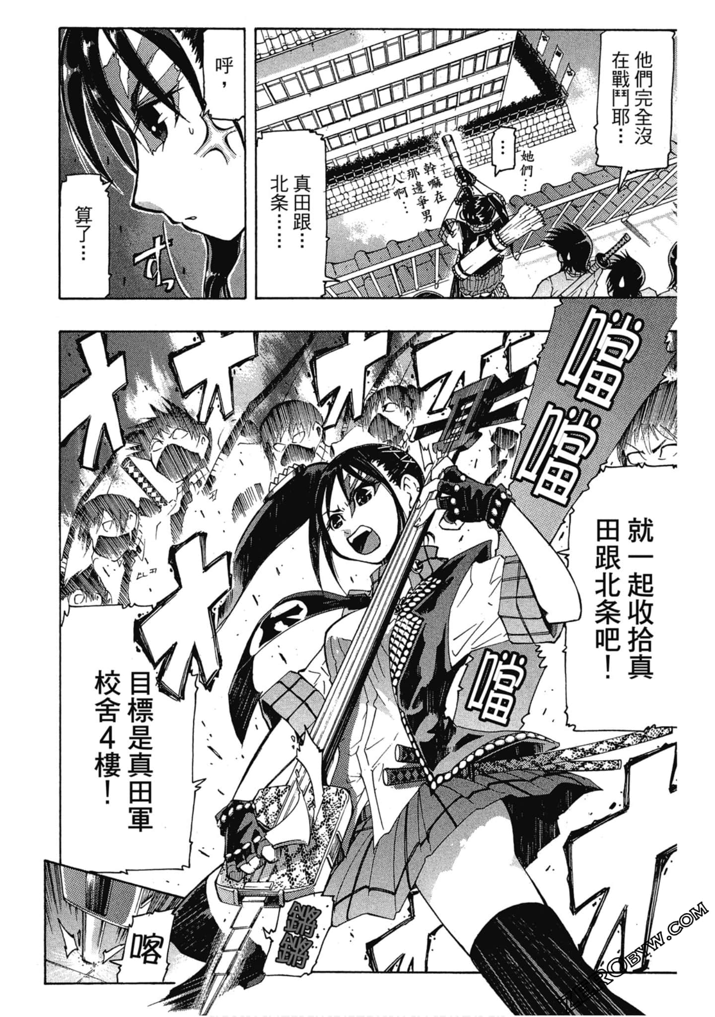 Page 93