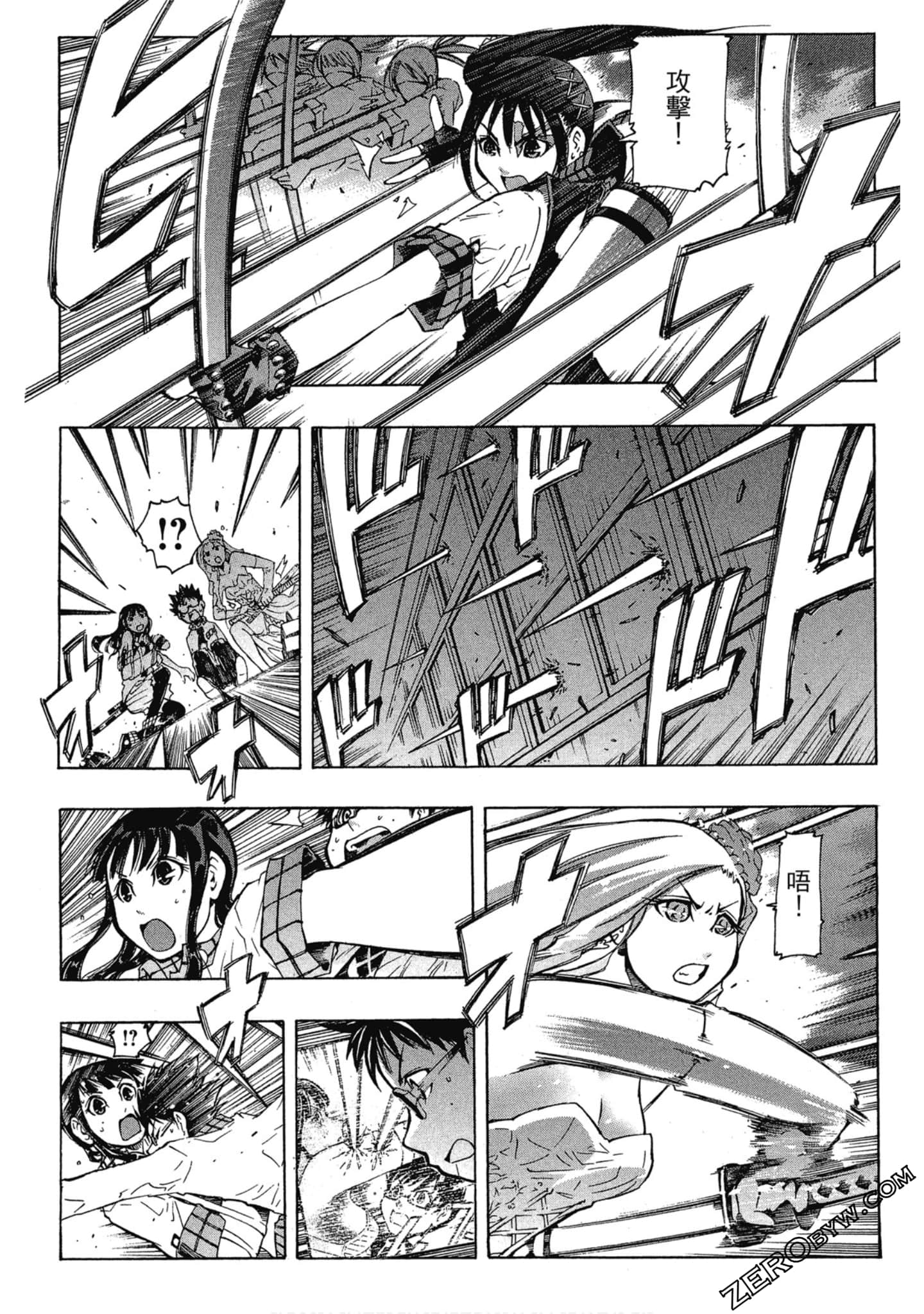 Page 94