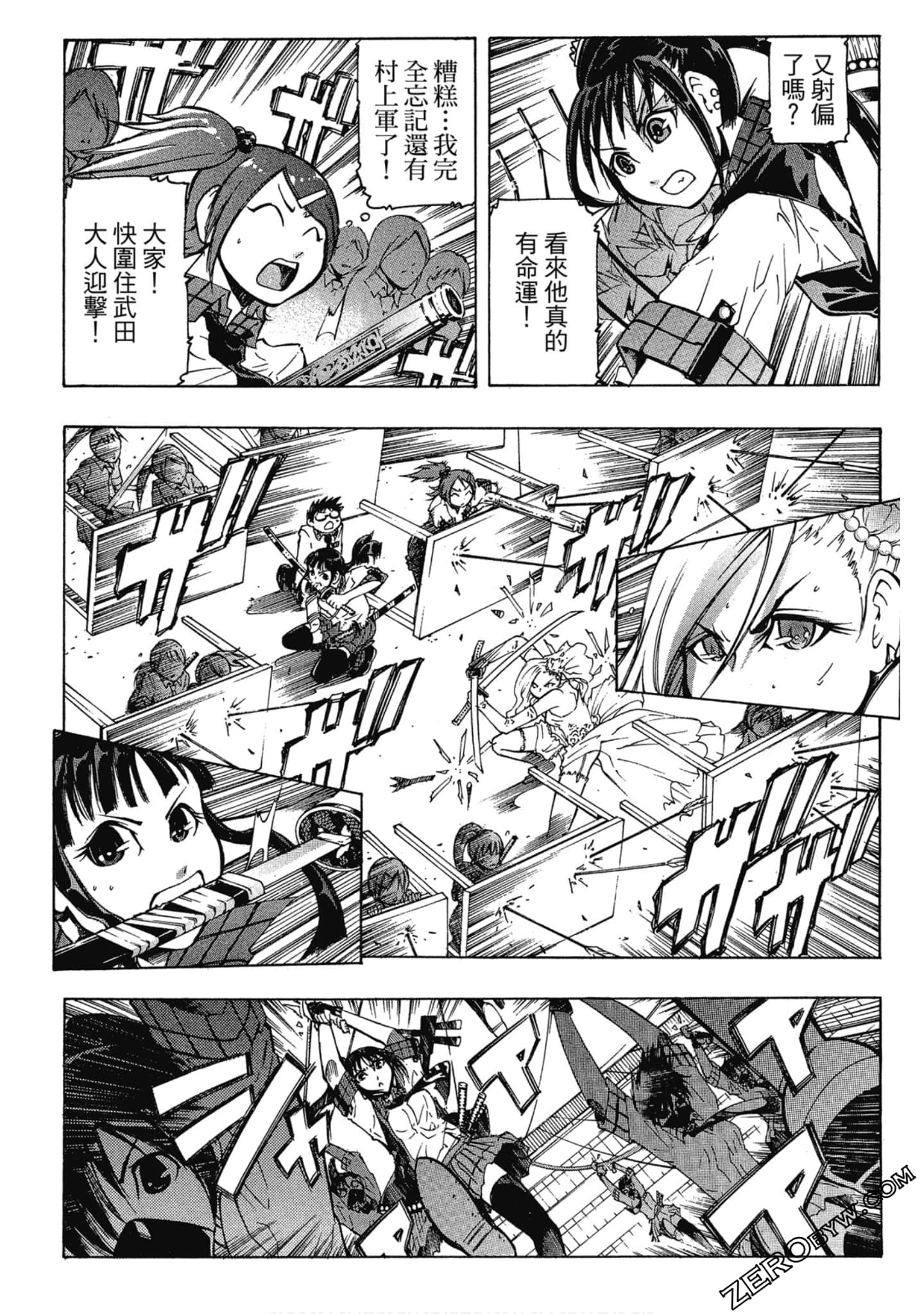 Page 96