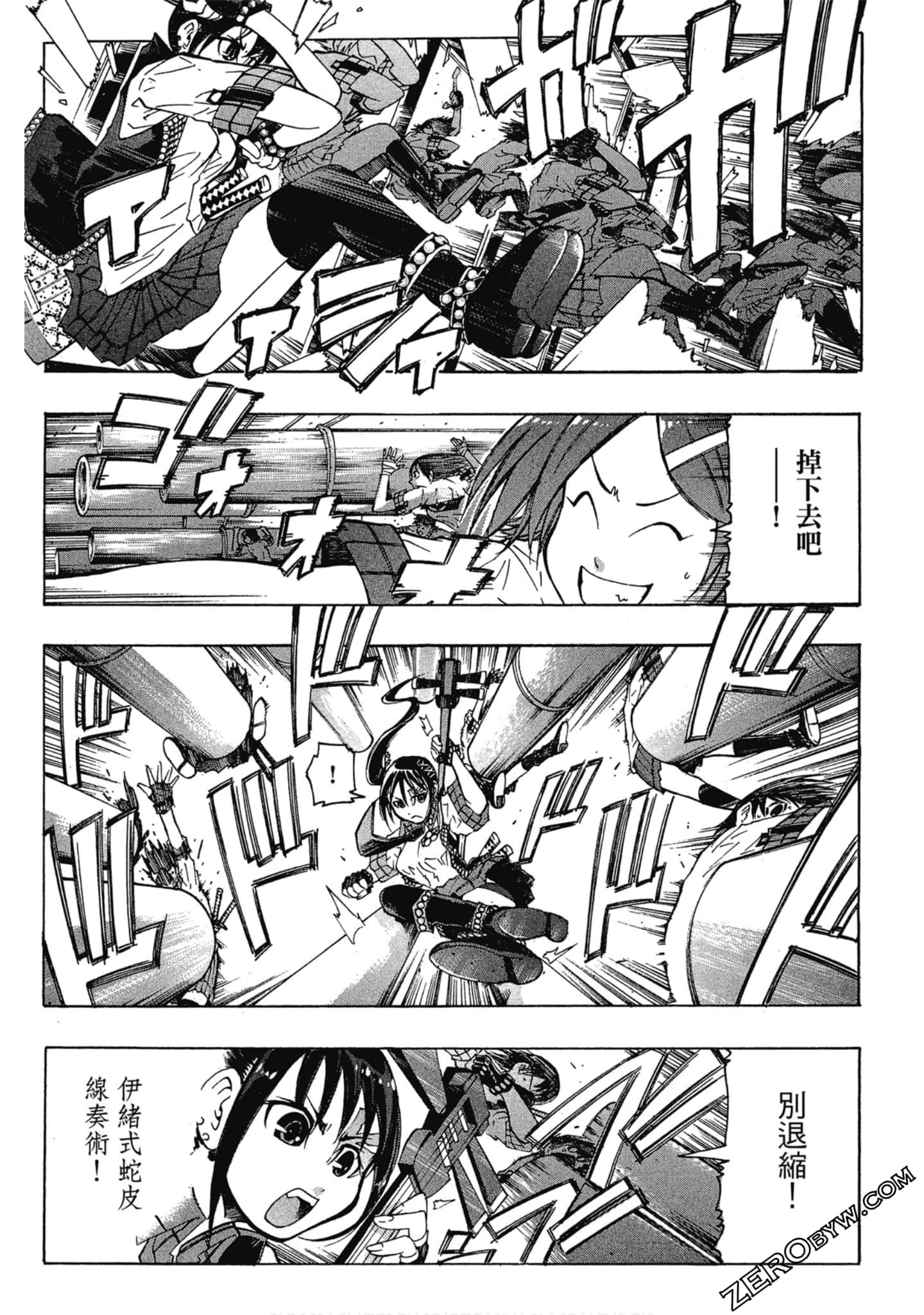 Page 97