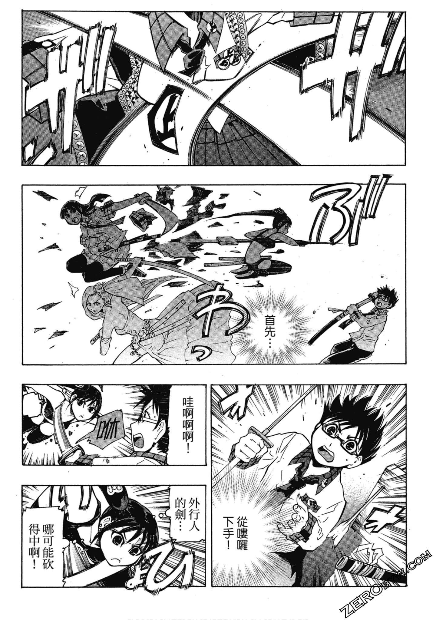 Page 100