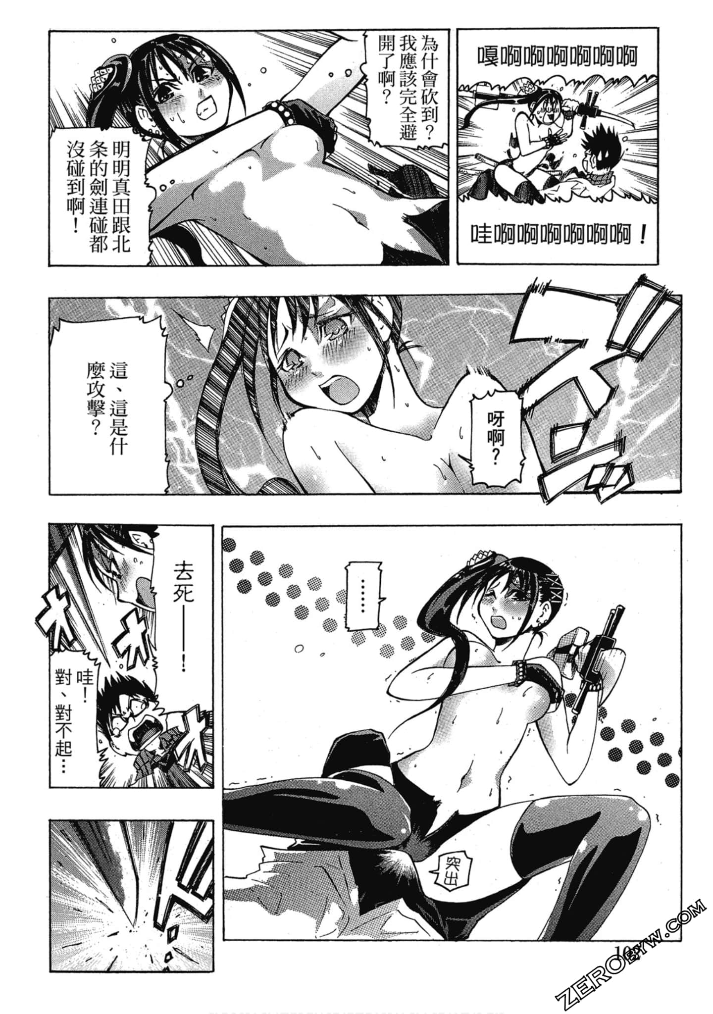 Page 102