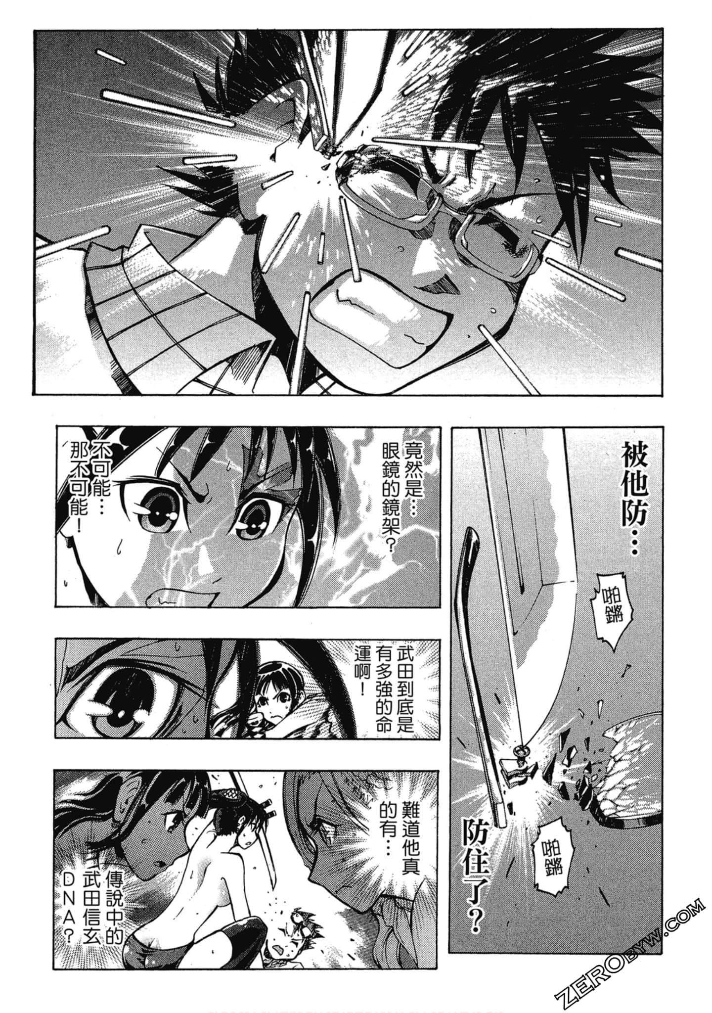 Page 103
