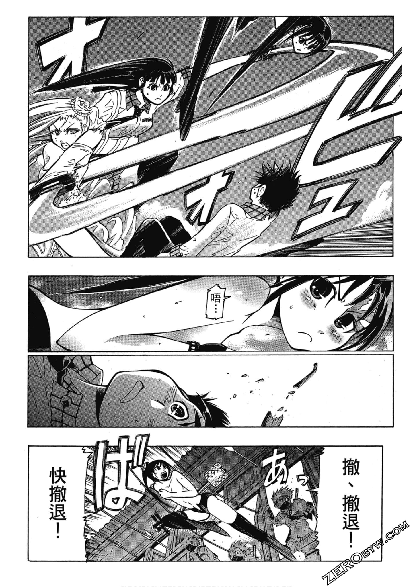 Page 104