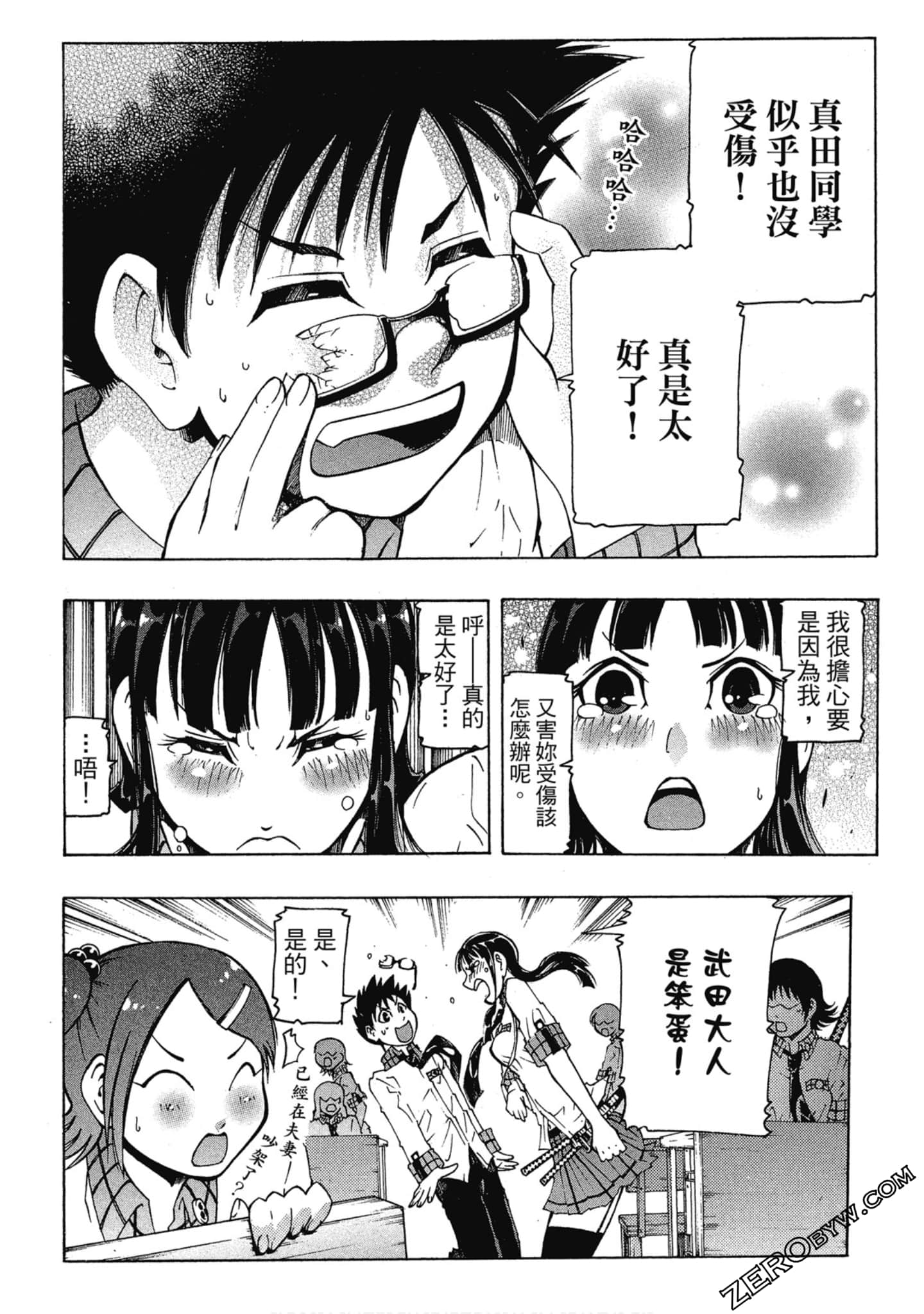Page 106