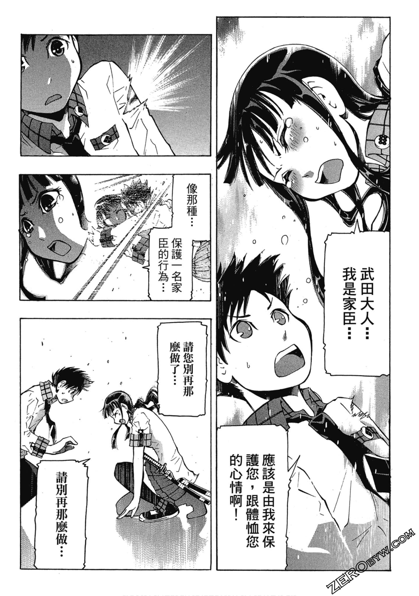 Page 107