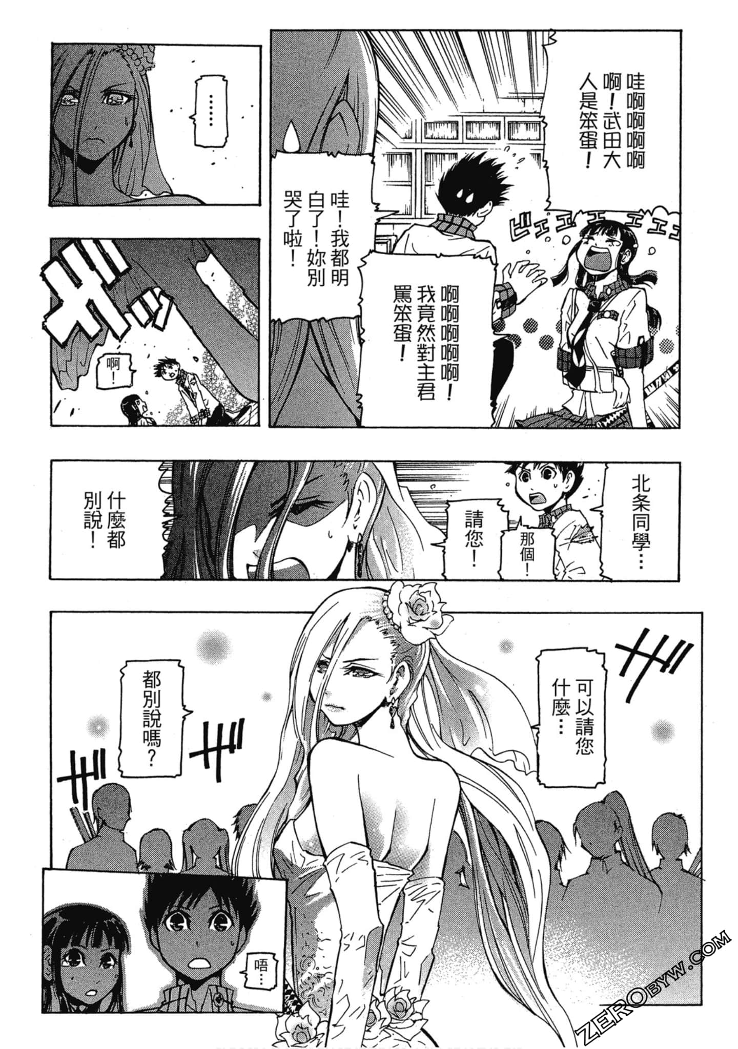 Page 108