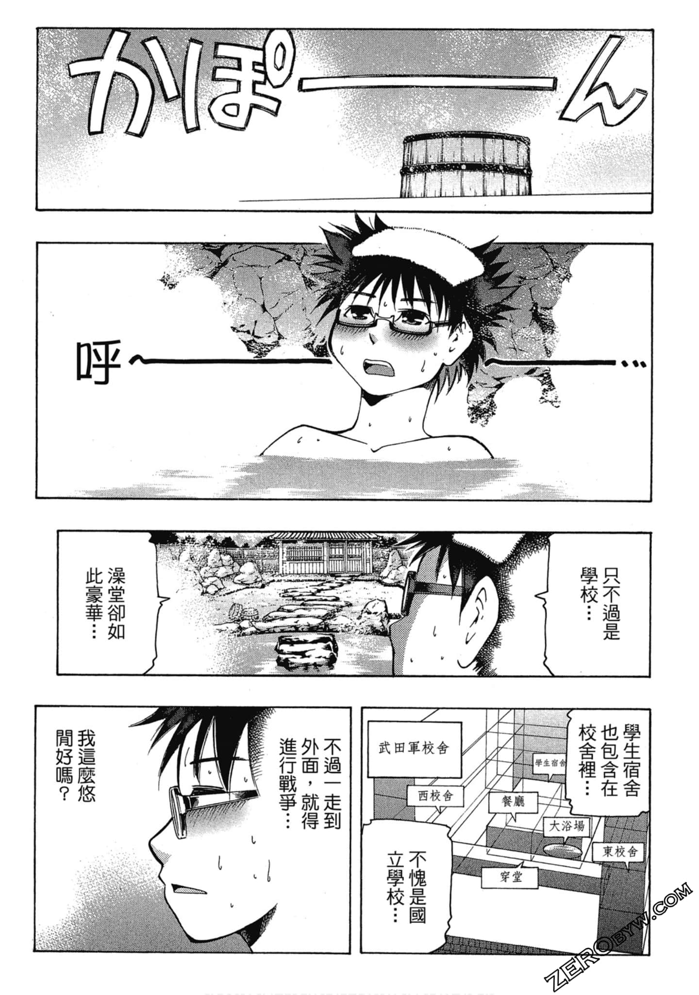 Page 113