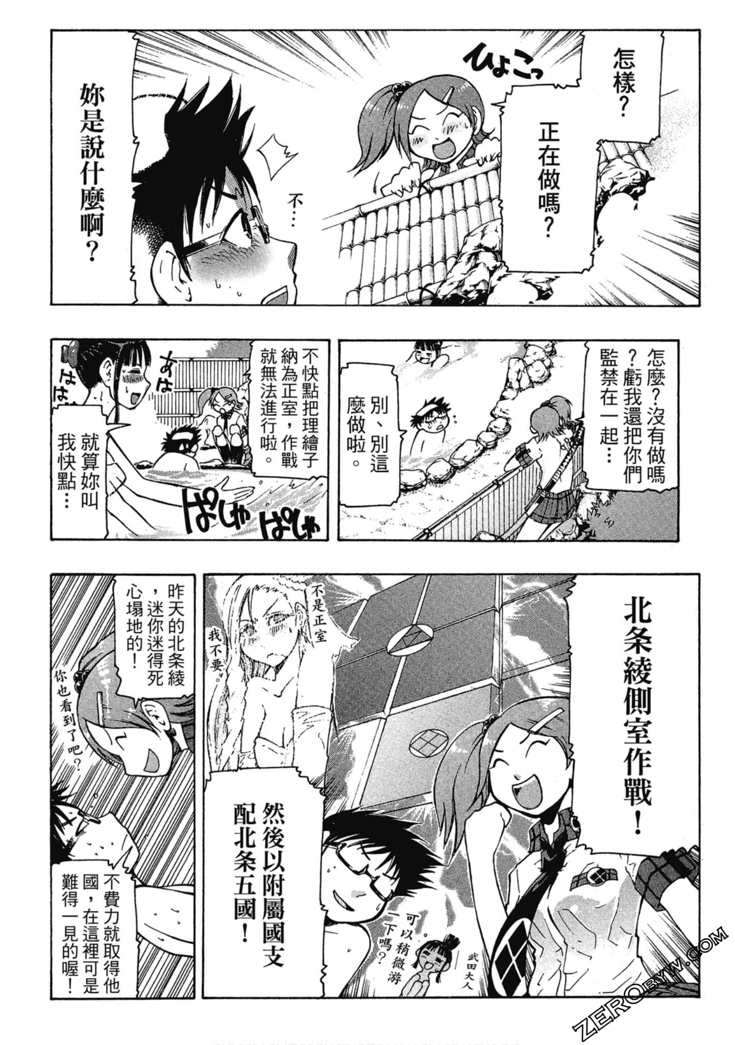 Page 116
