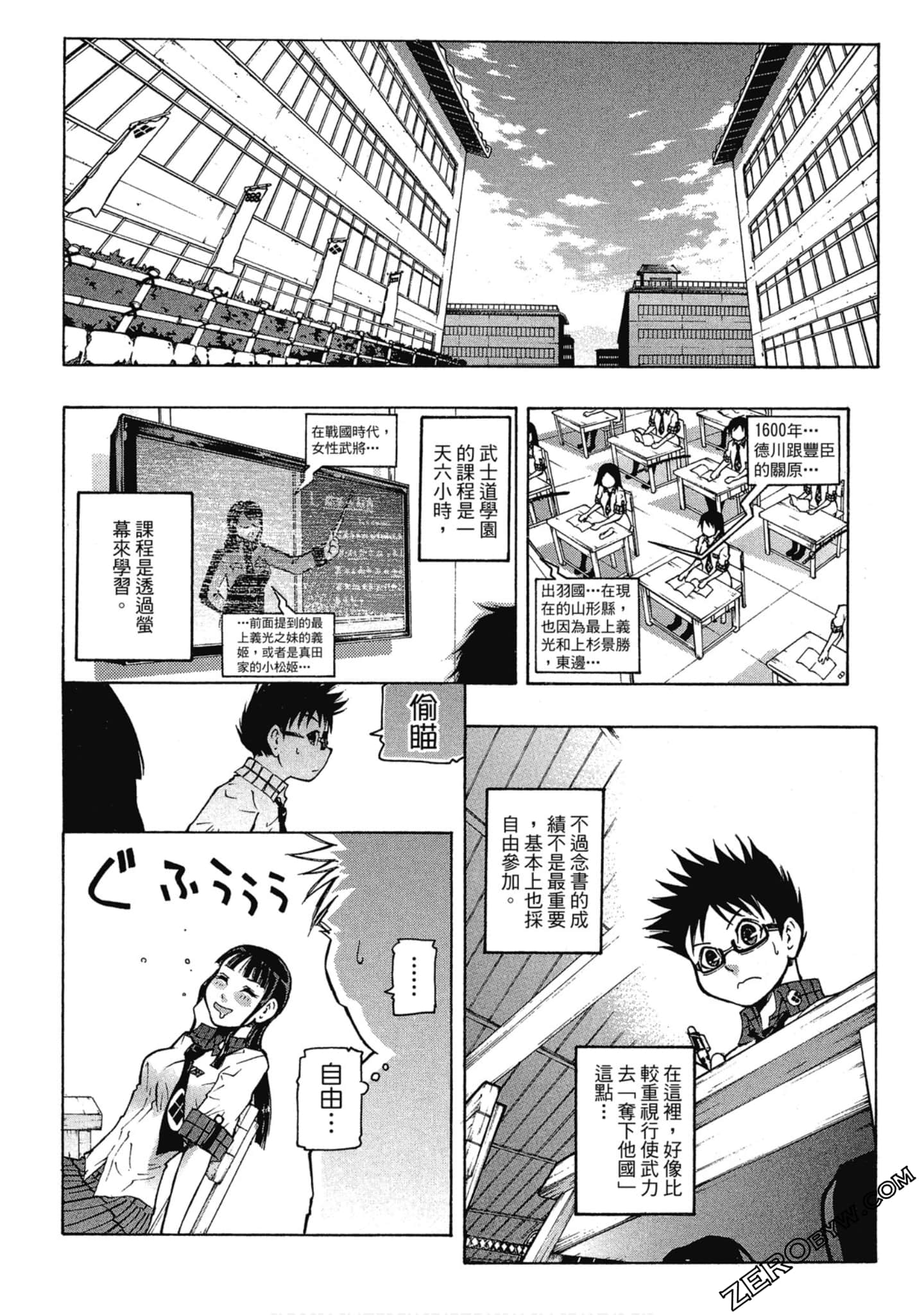 Page 118