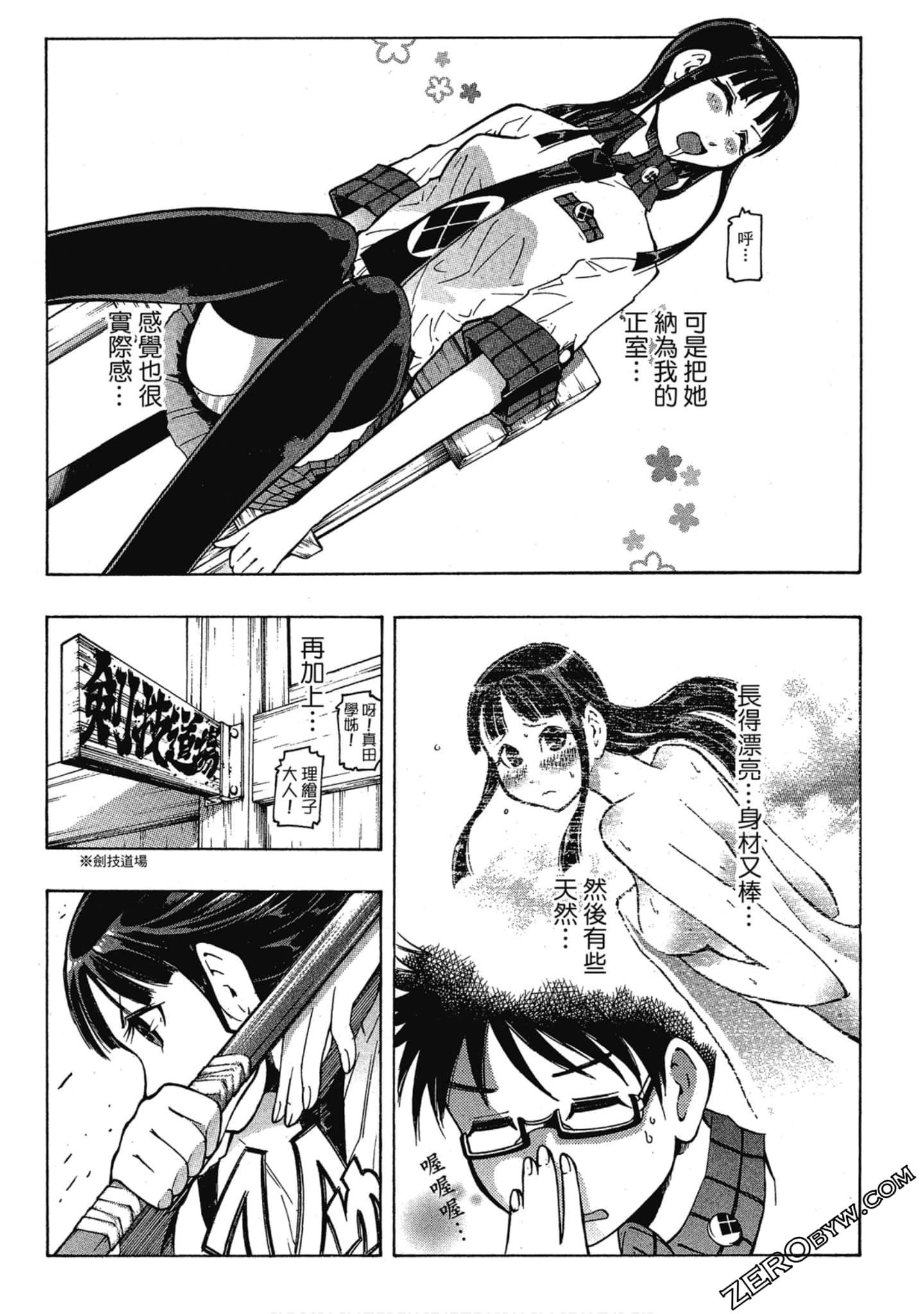 Page 119
