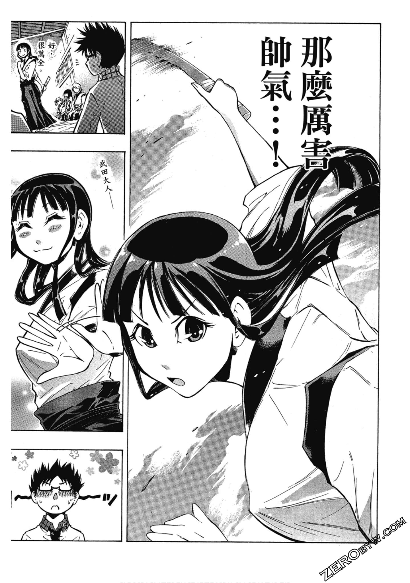 Page 121