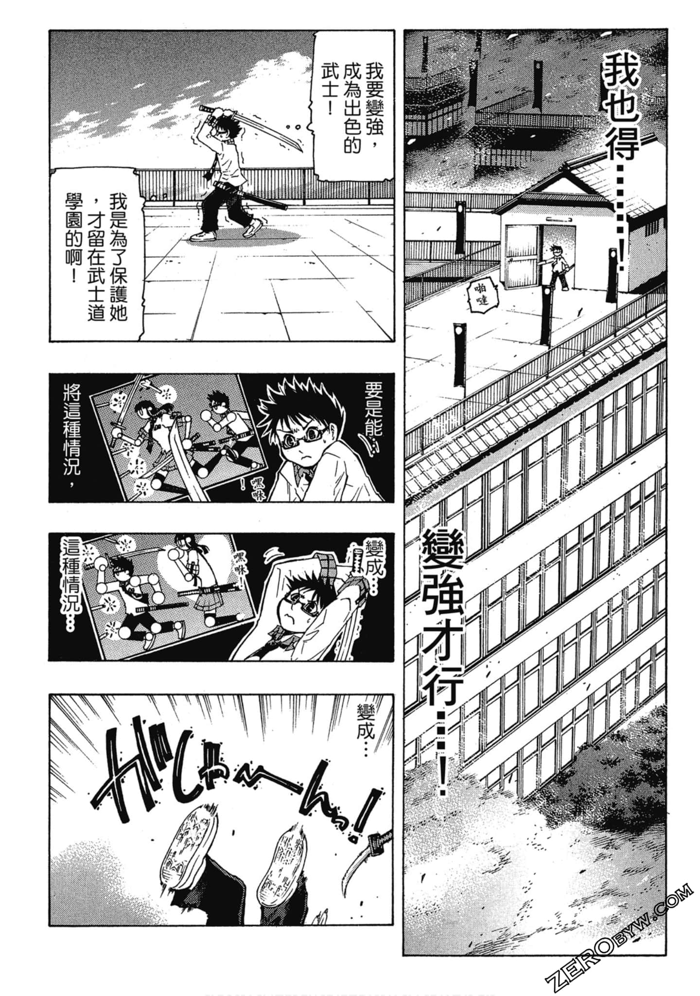 Page 122