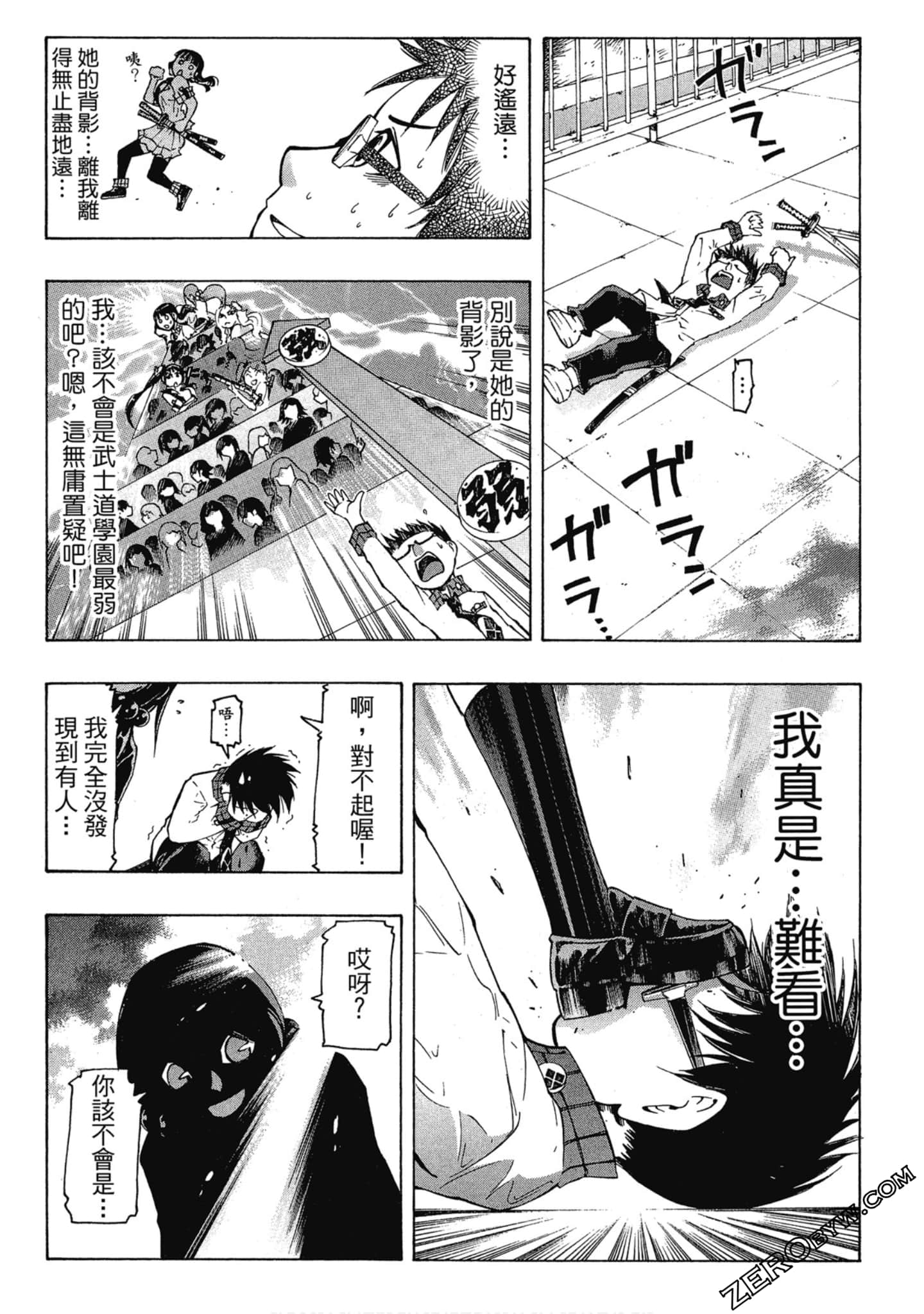 Page 123
