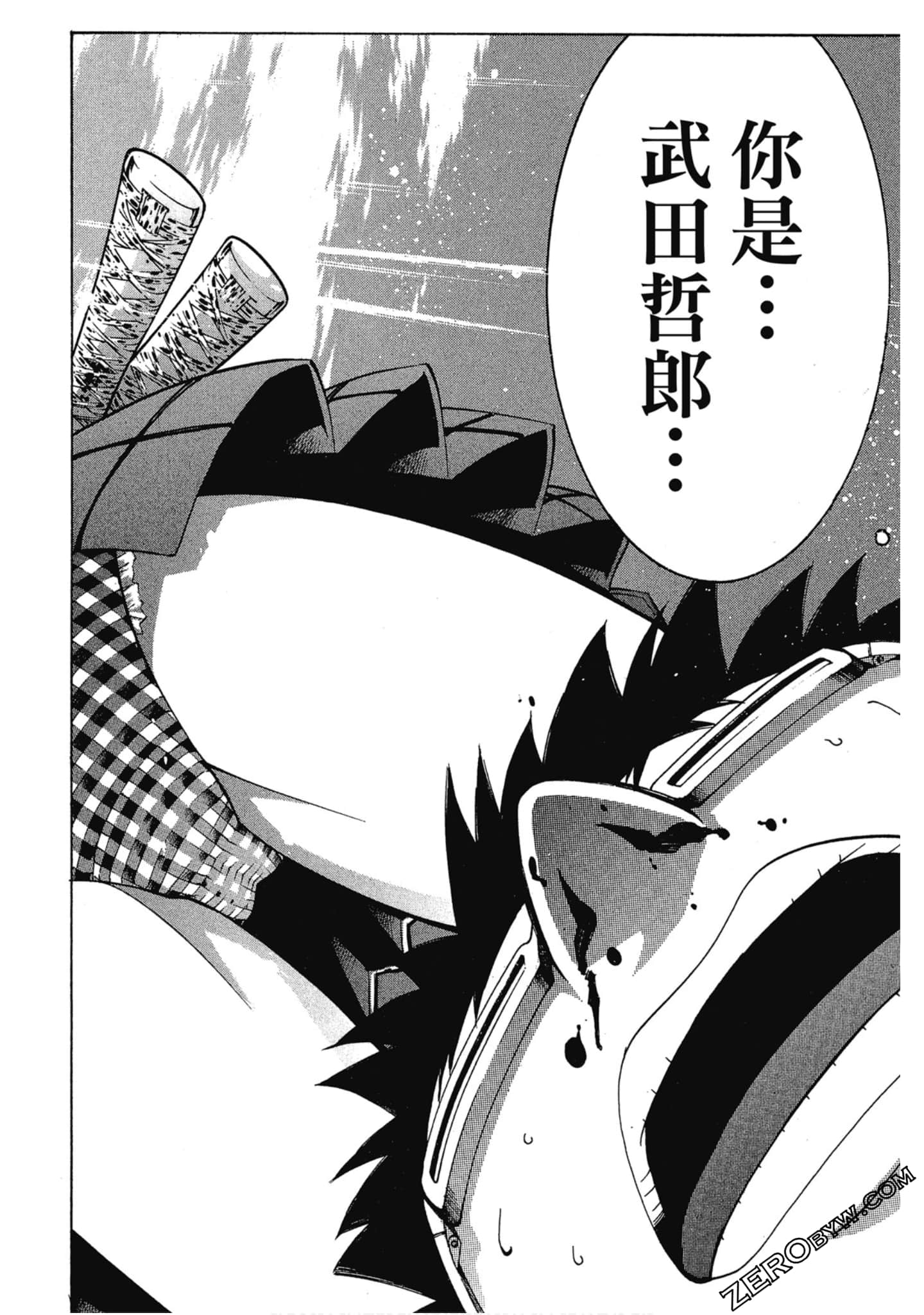 Page 124
