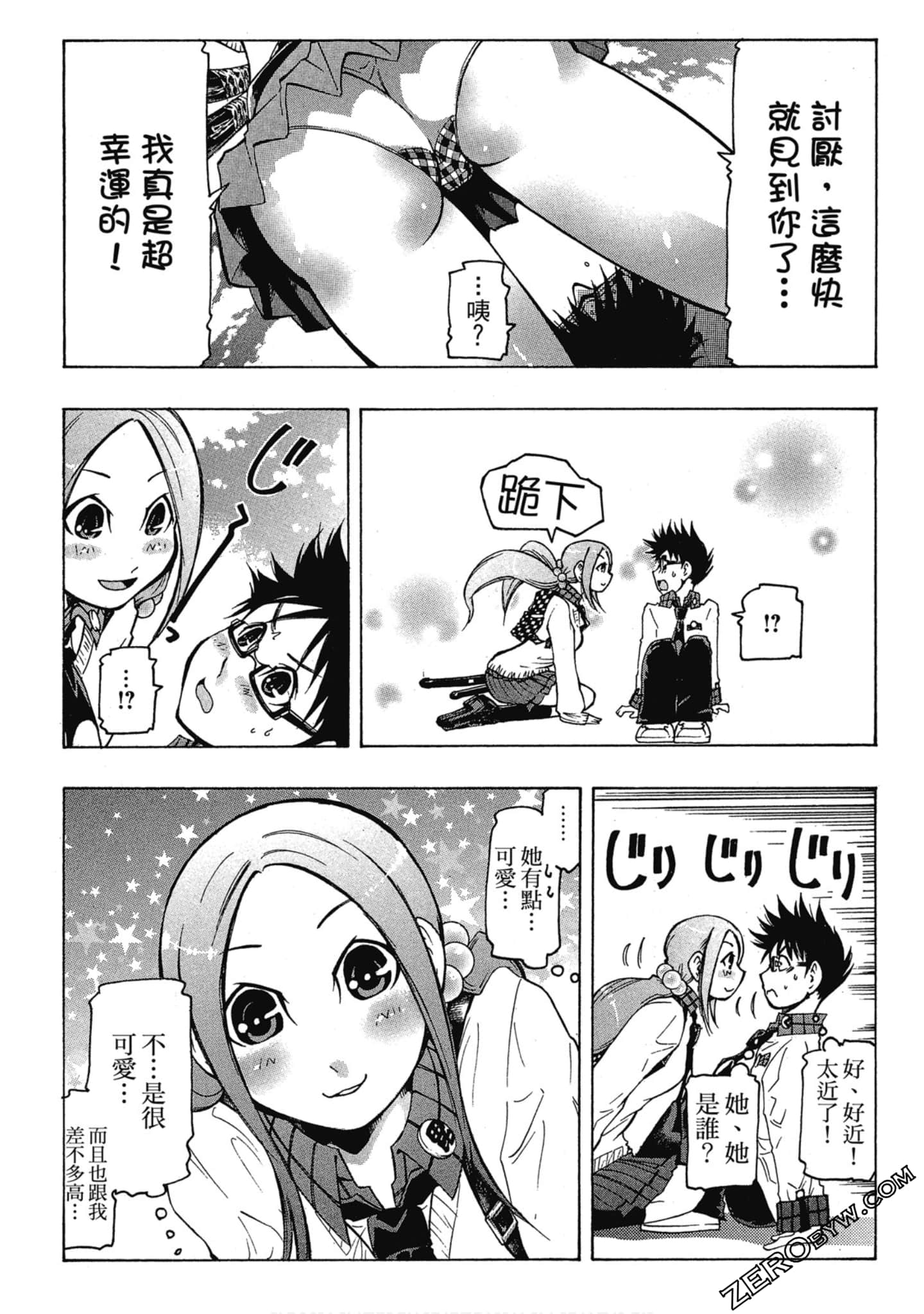 Page 126