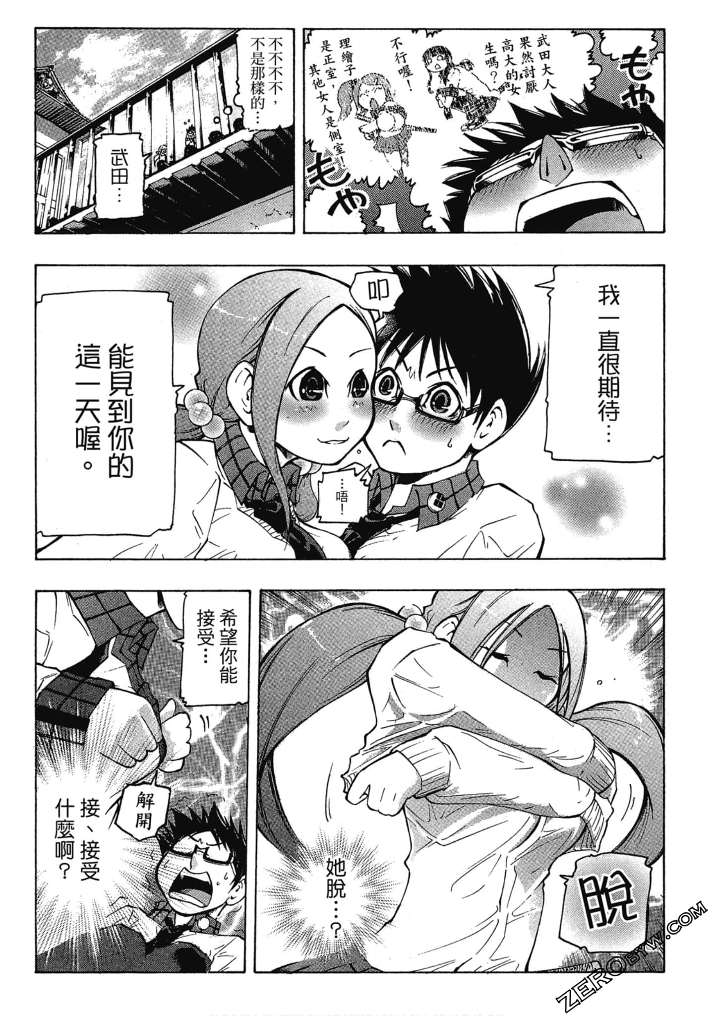 Page 127