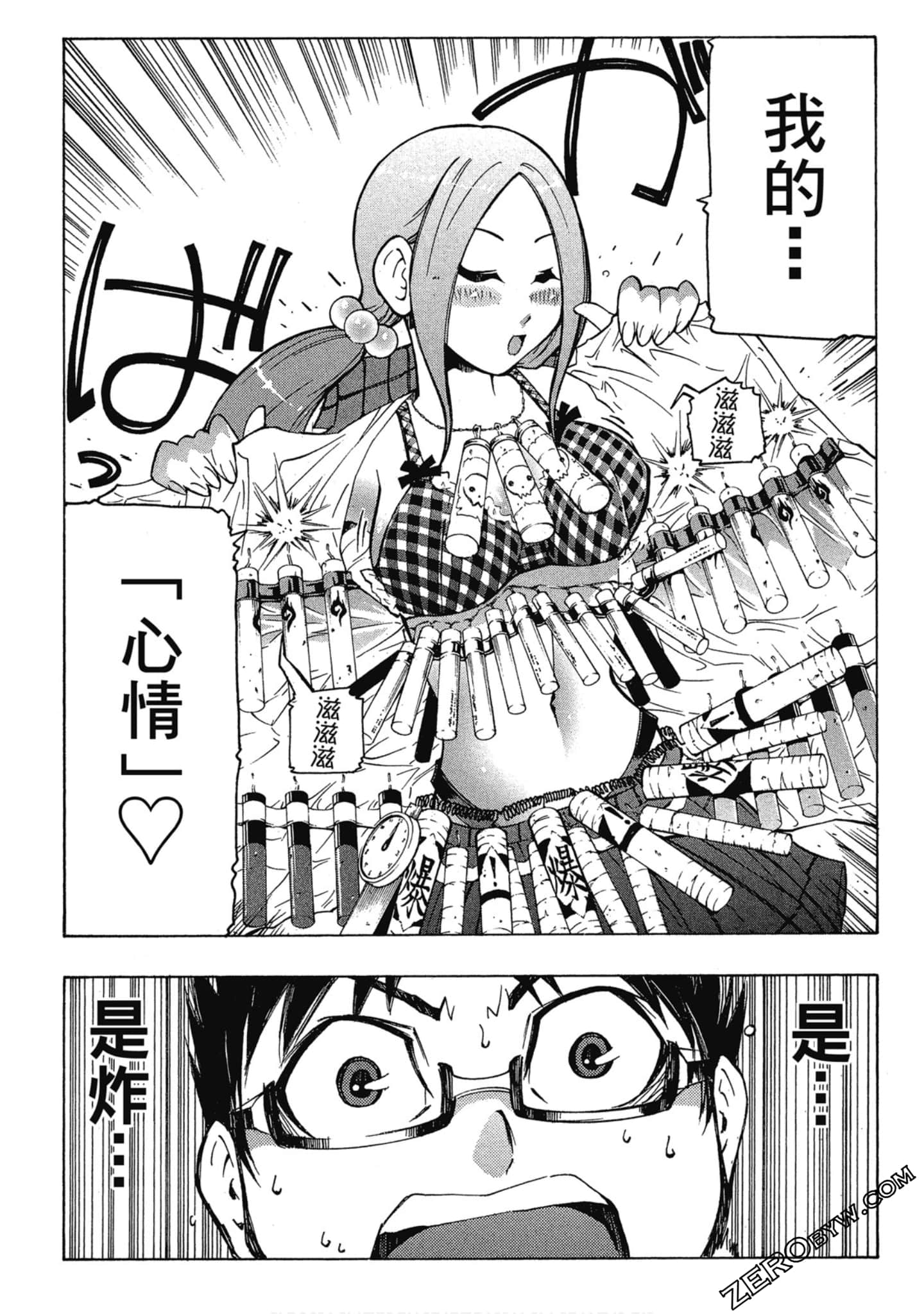 Page 128