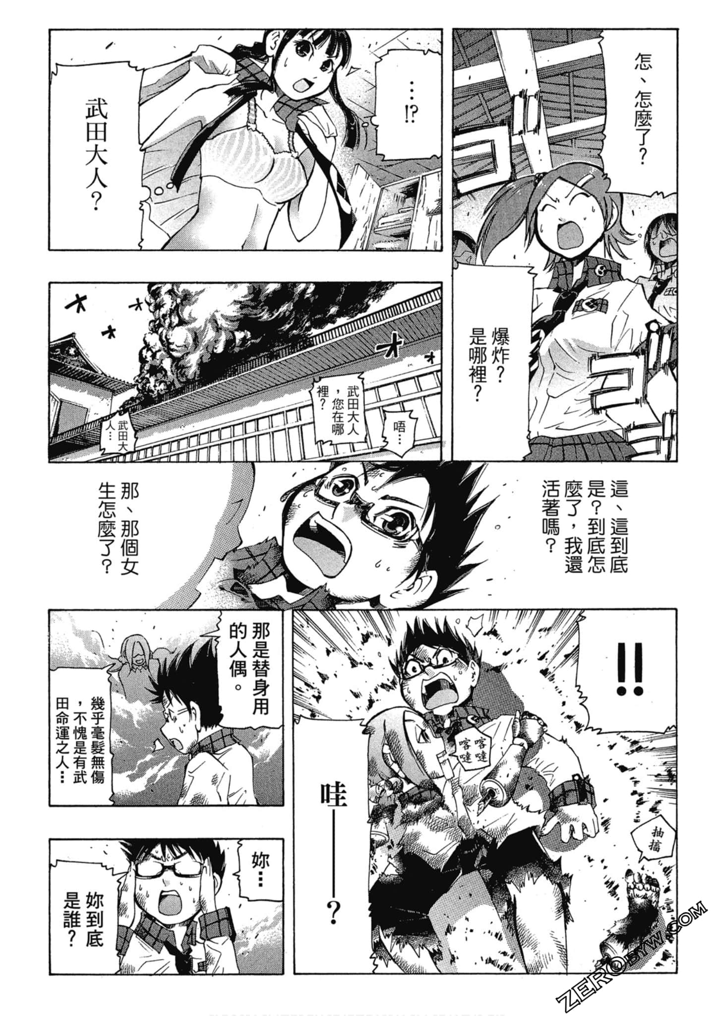 Page 130