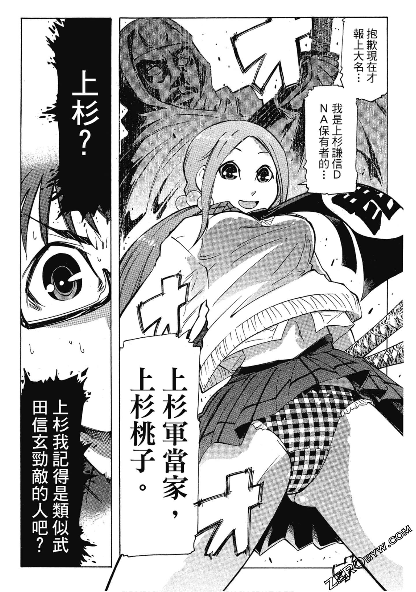 Page 131