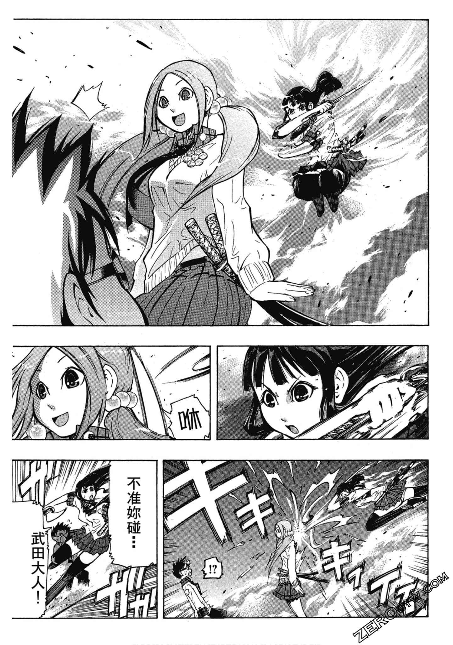 Page 132