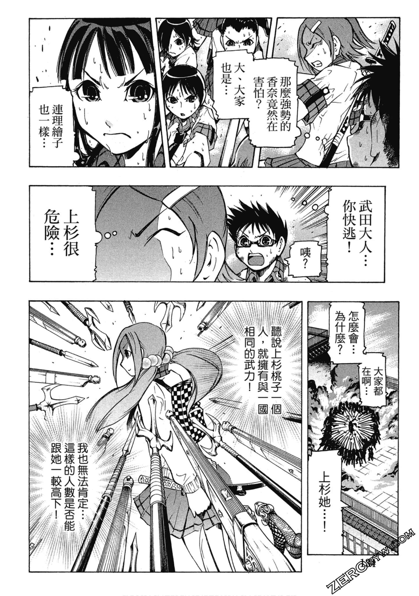 Page 134