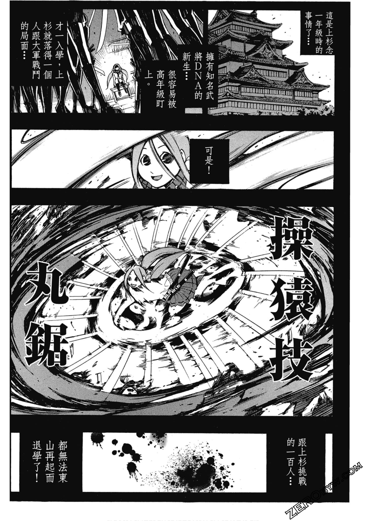 Page 135