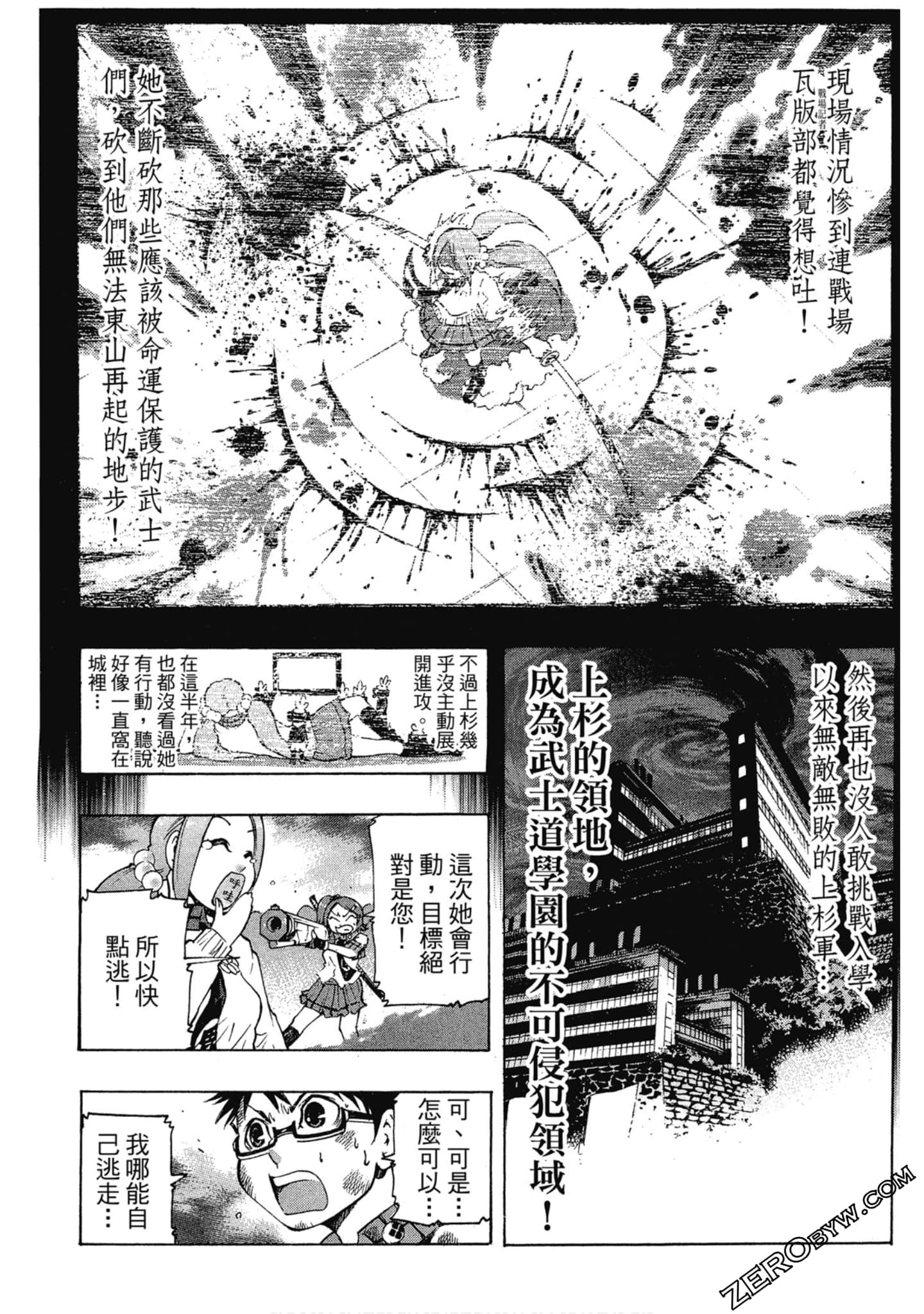 Page 136