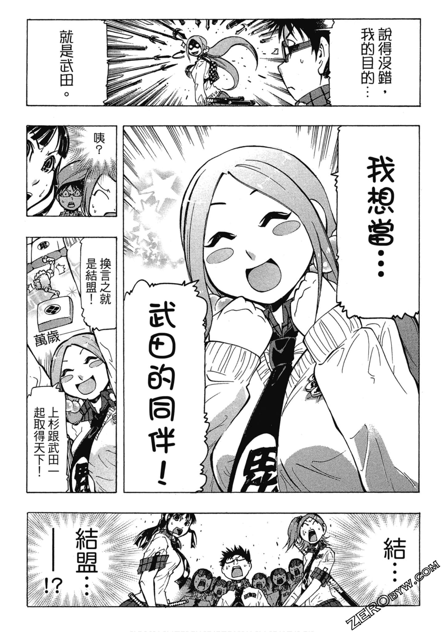 Page 137