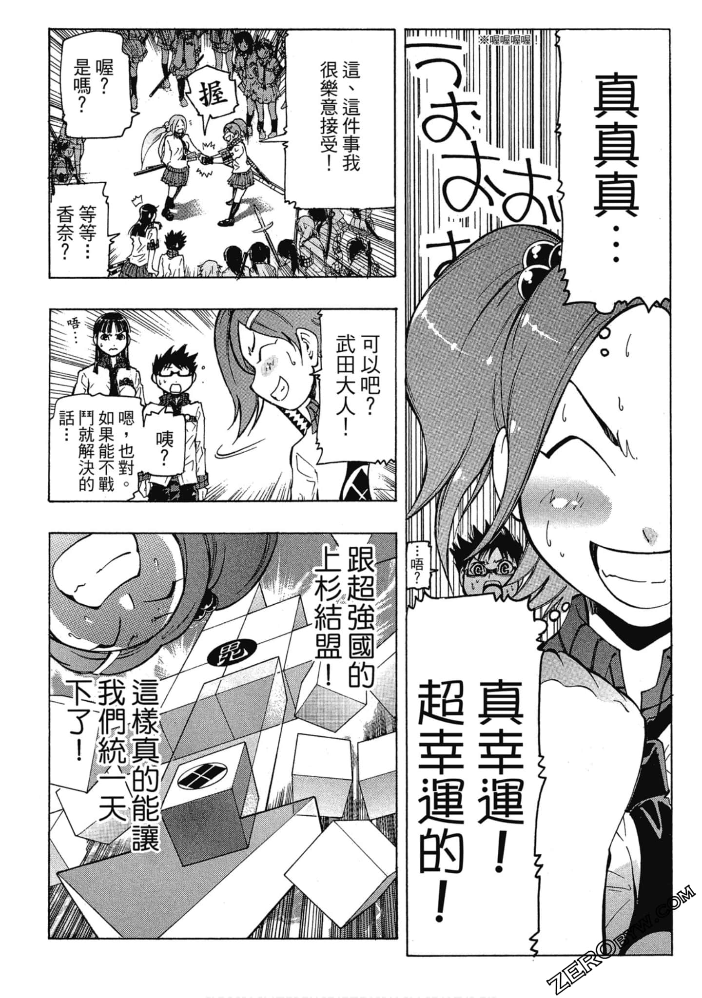 Page 138