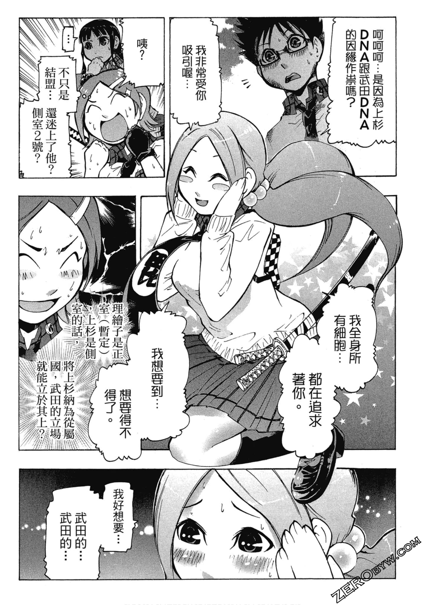 Page 139