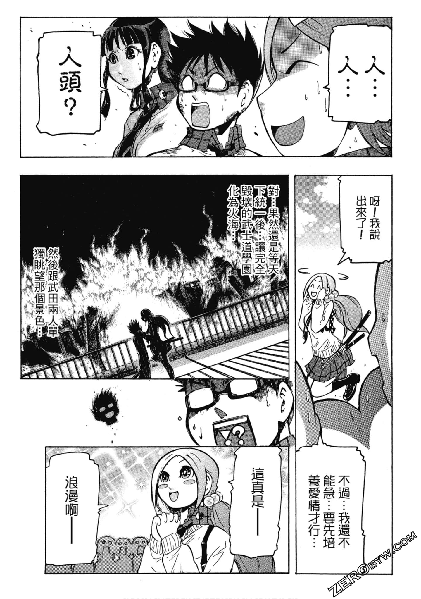 Page 141