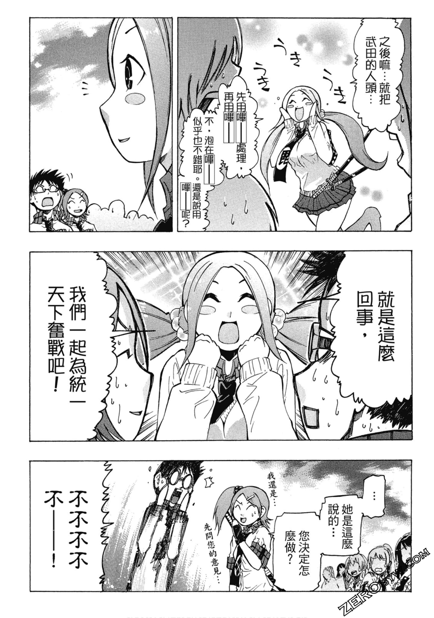 Page 142