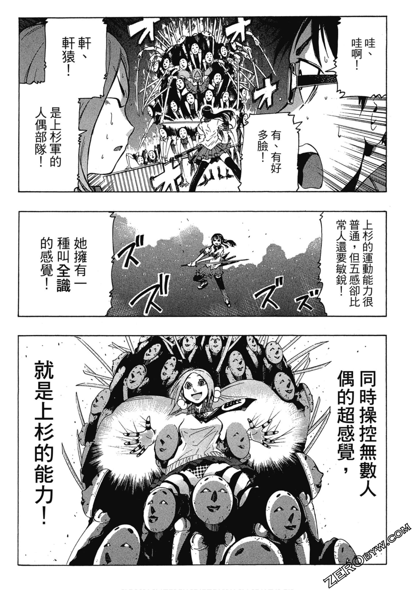 Page 145