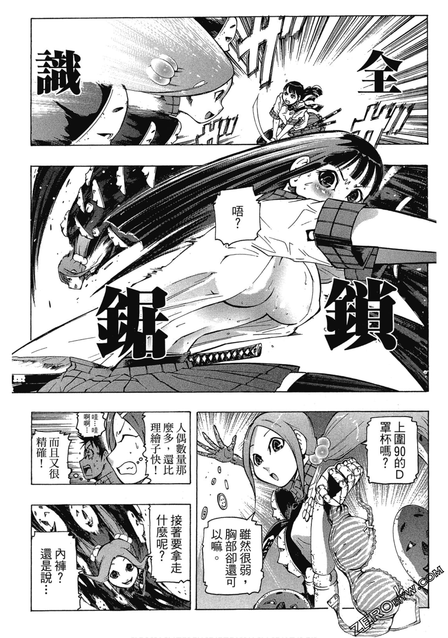 Page 146