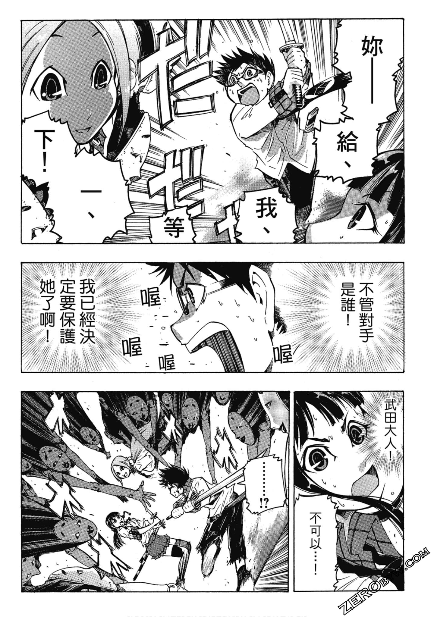 Page 147