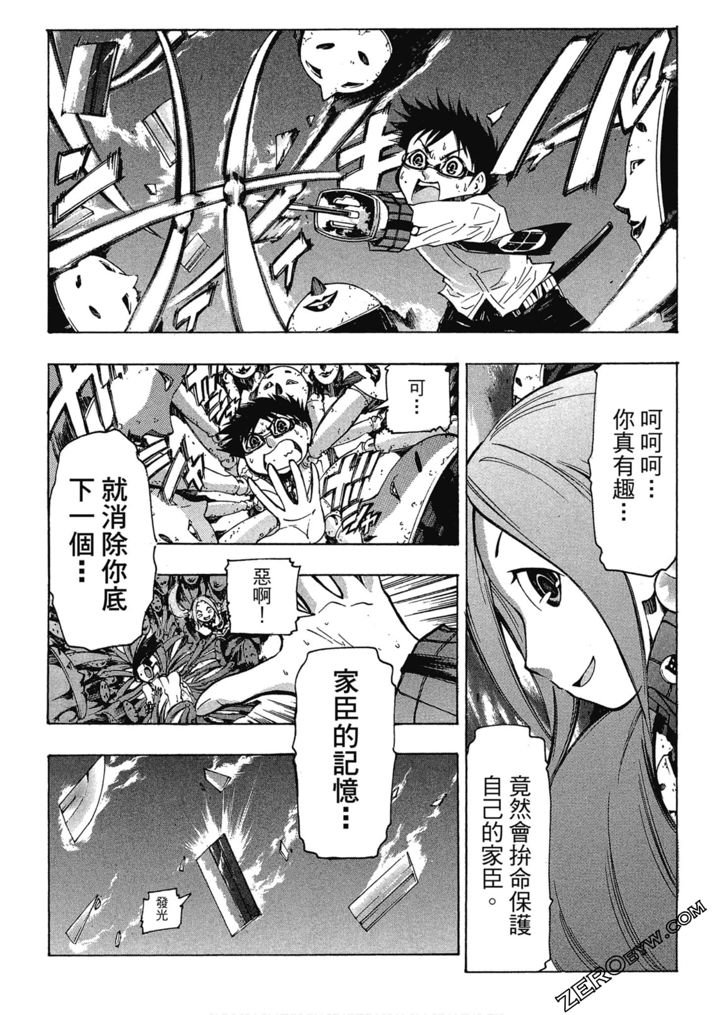 Page 148