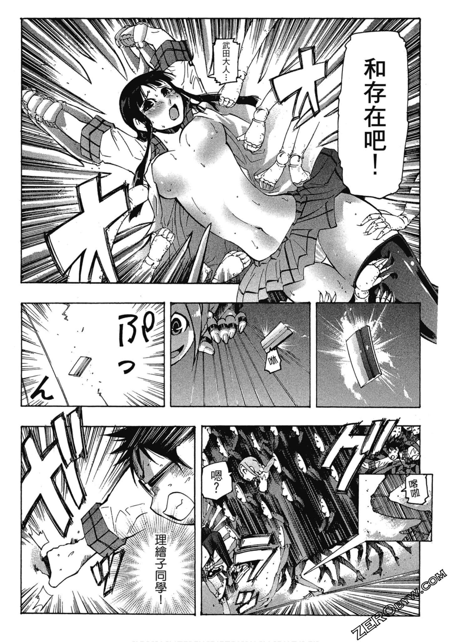 Page 149