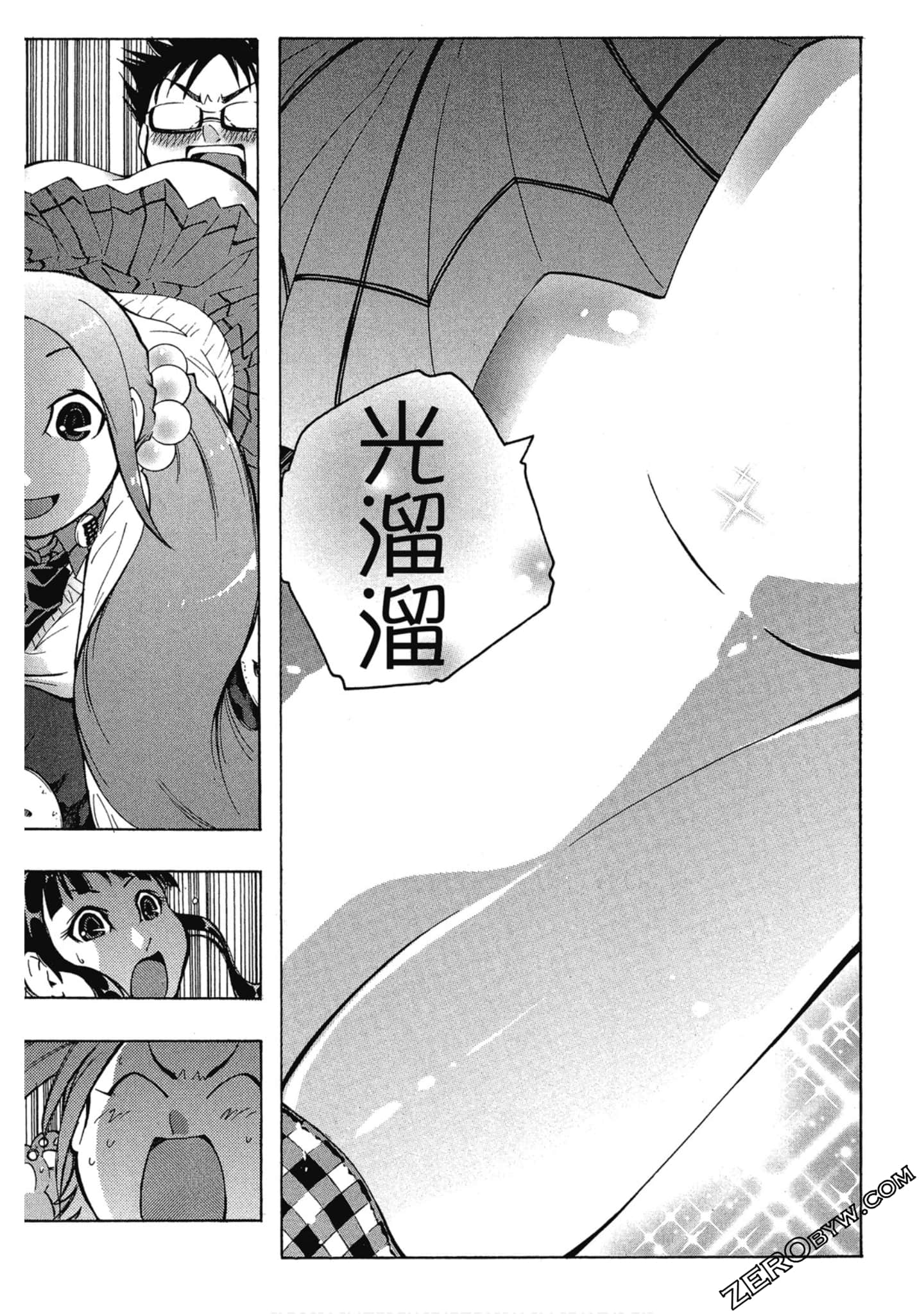 Page 151