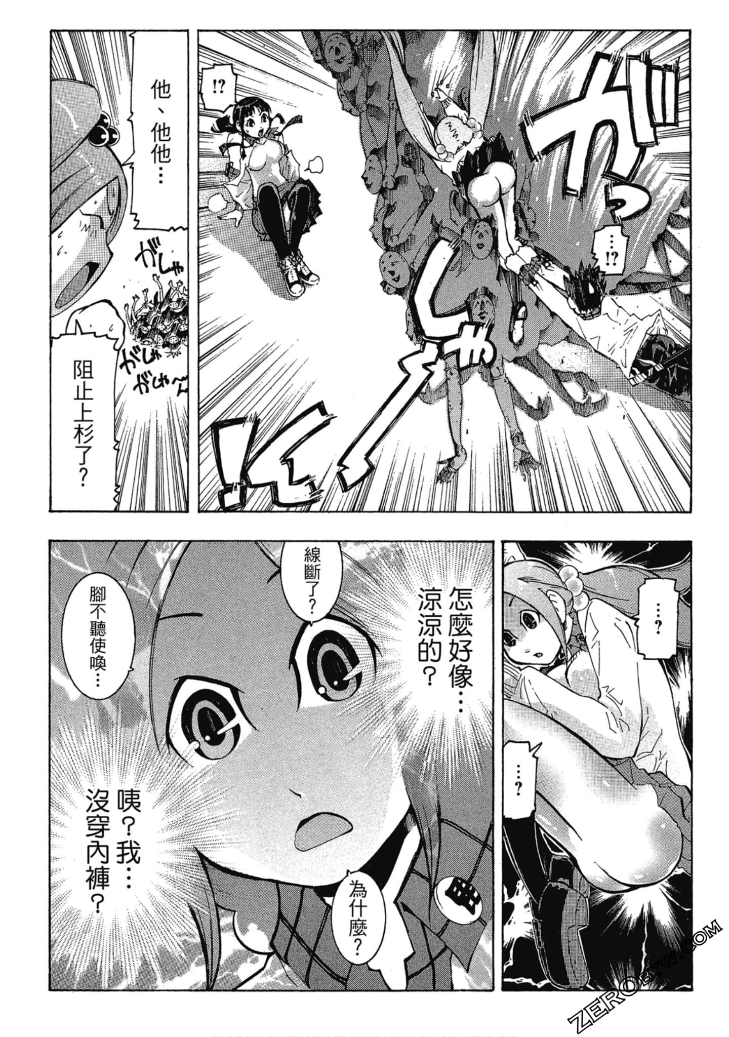 Page 152
