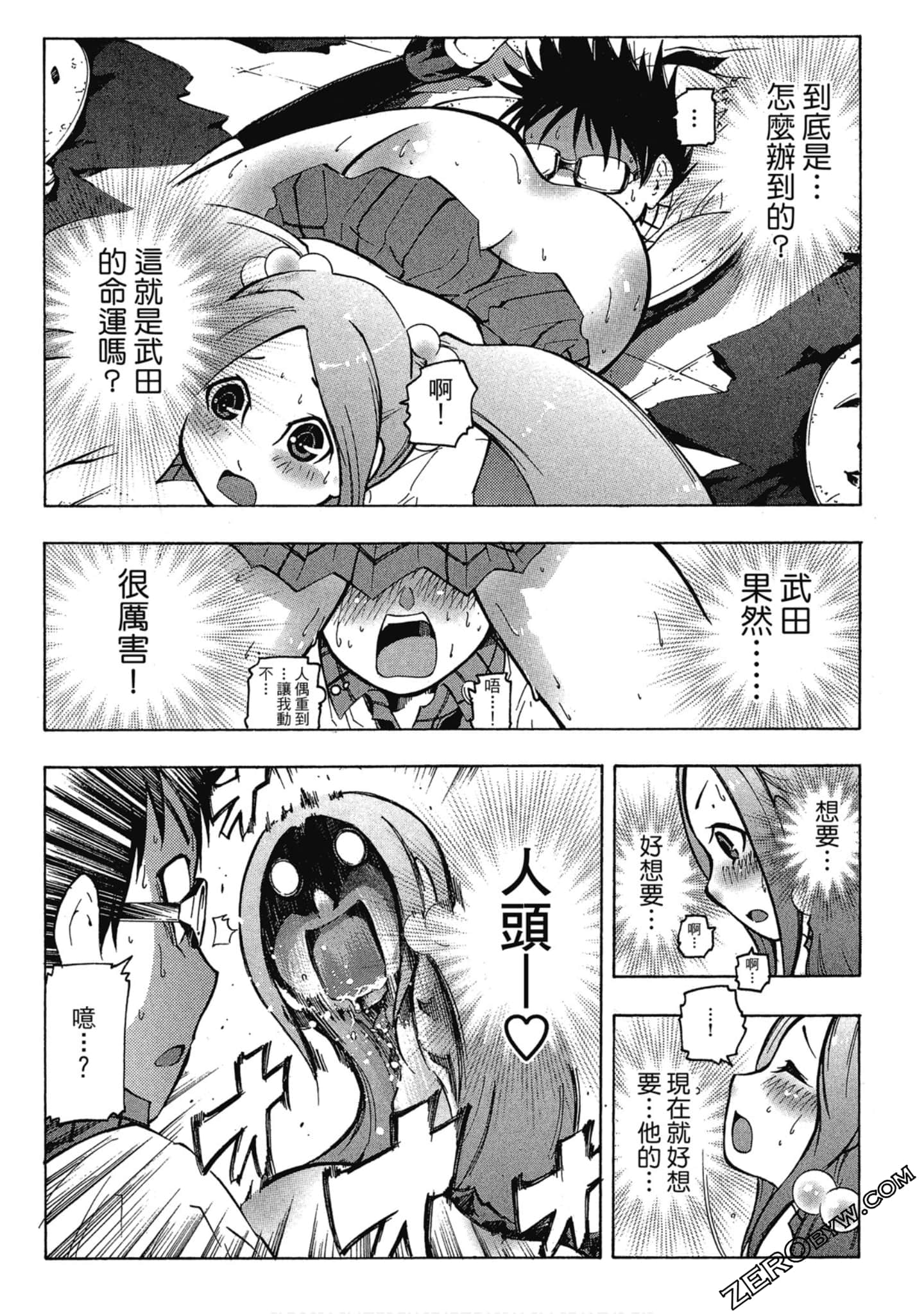 Page 153