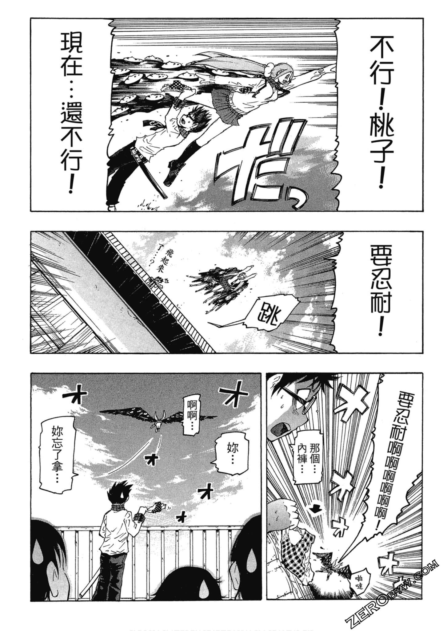 Page 154