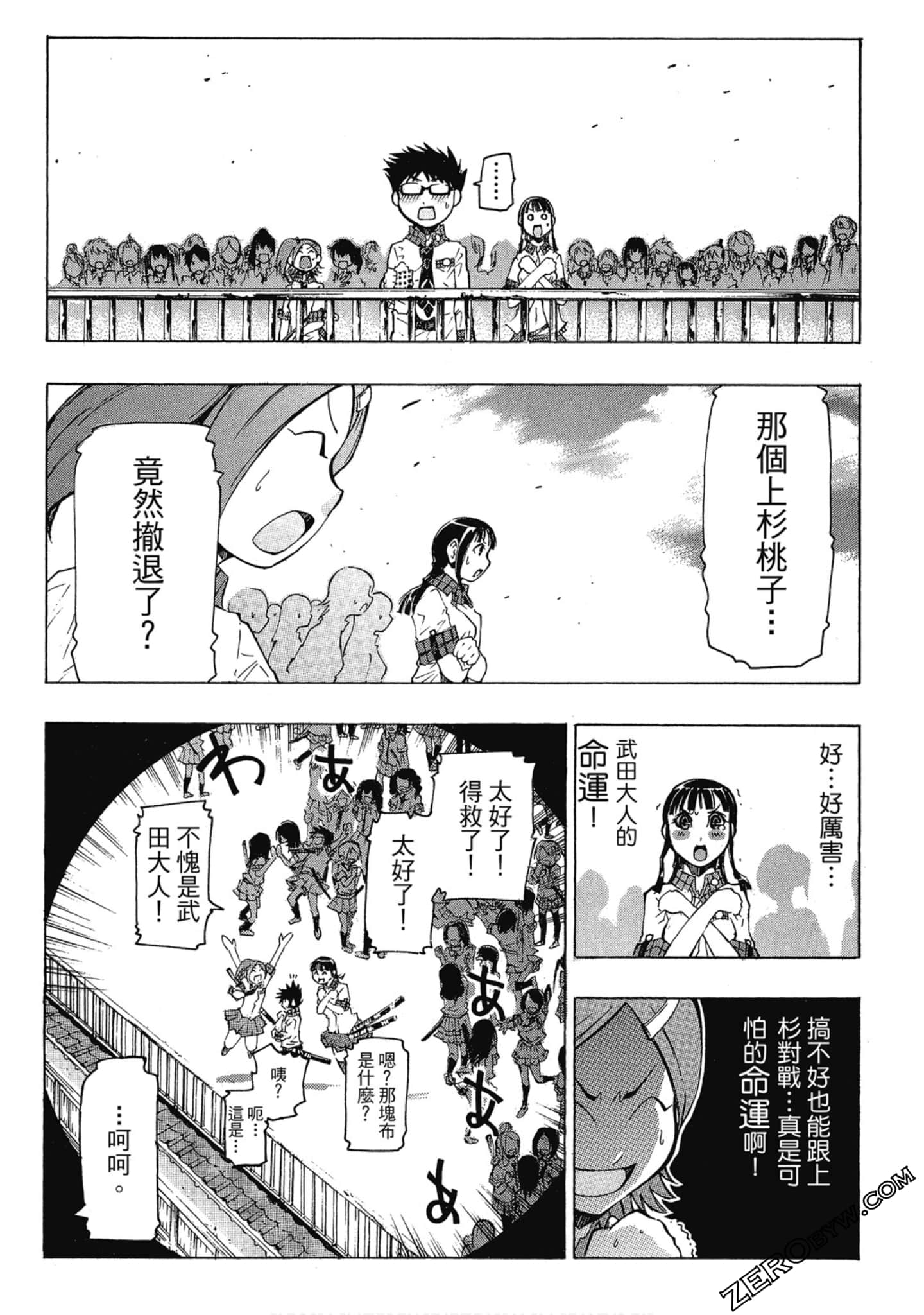 Page 155