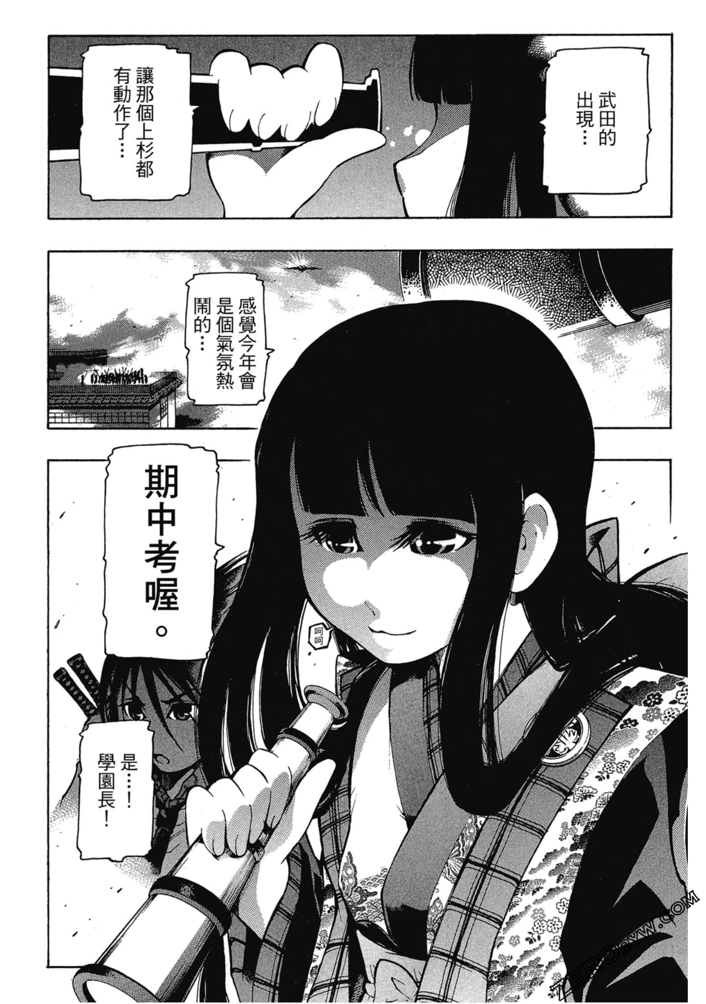 Page 156